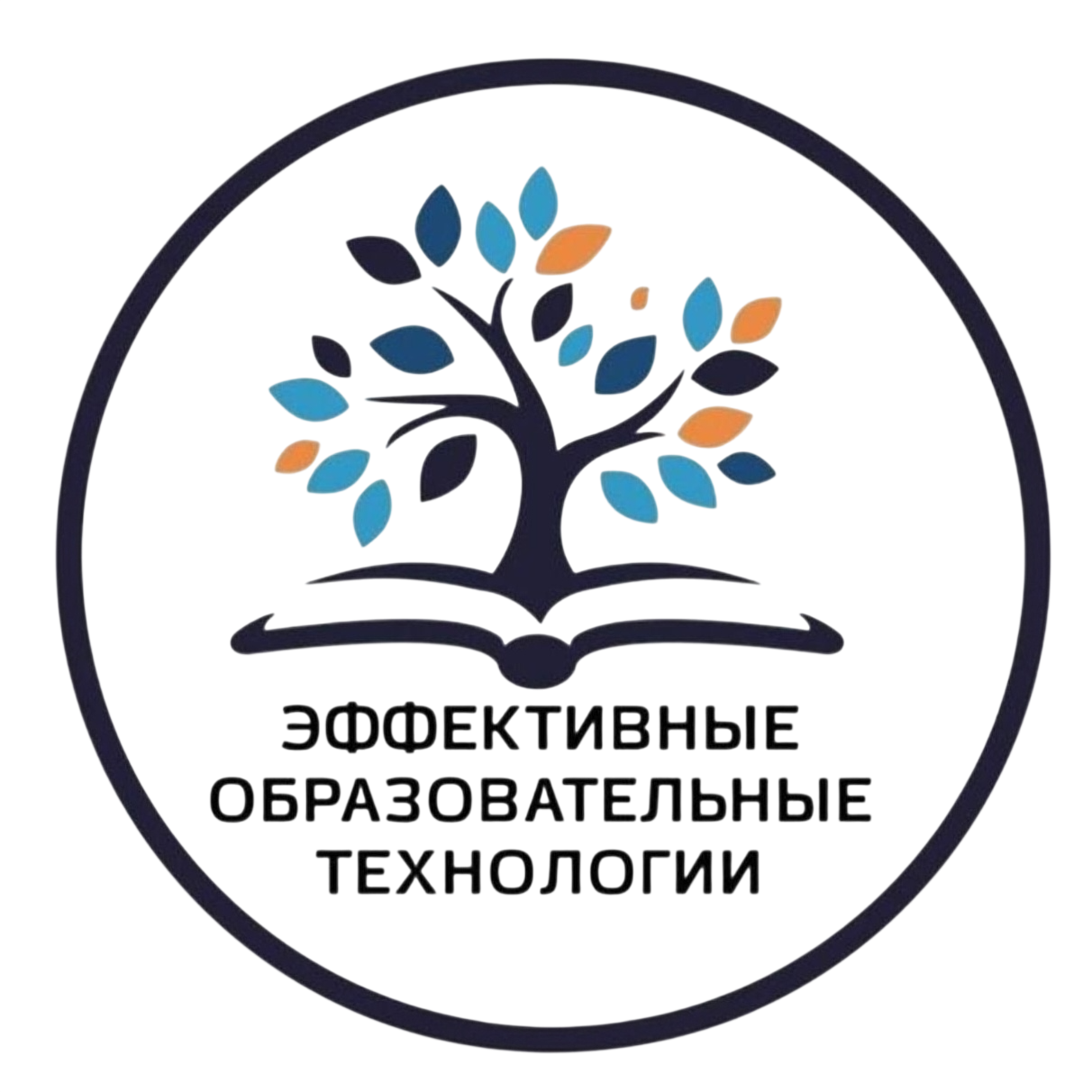 ЭОТ